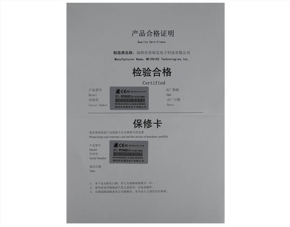 RPS3003D-2/RPS3005D-2/RPS6003D-2/RPS6005D-2 可調直流穩壓電源